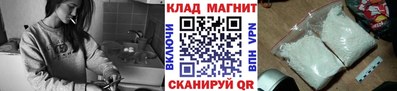 Купить ГАШИШ  Alpha-PVP  МЕФ  Cocaine  Тейково