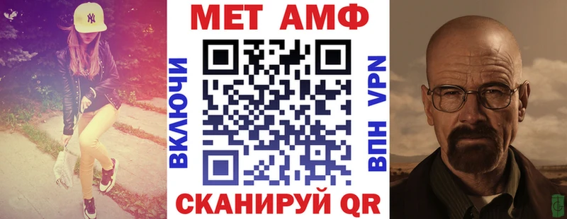 Купить закладки  Тейково  Amphetamine 98% 