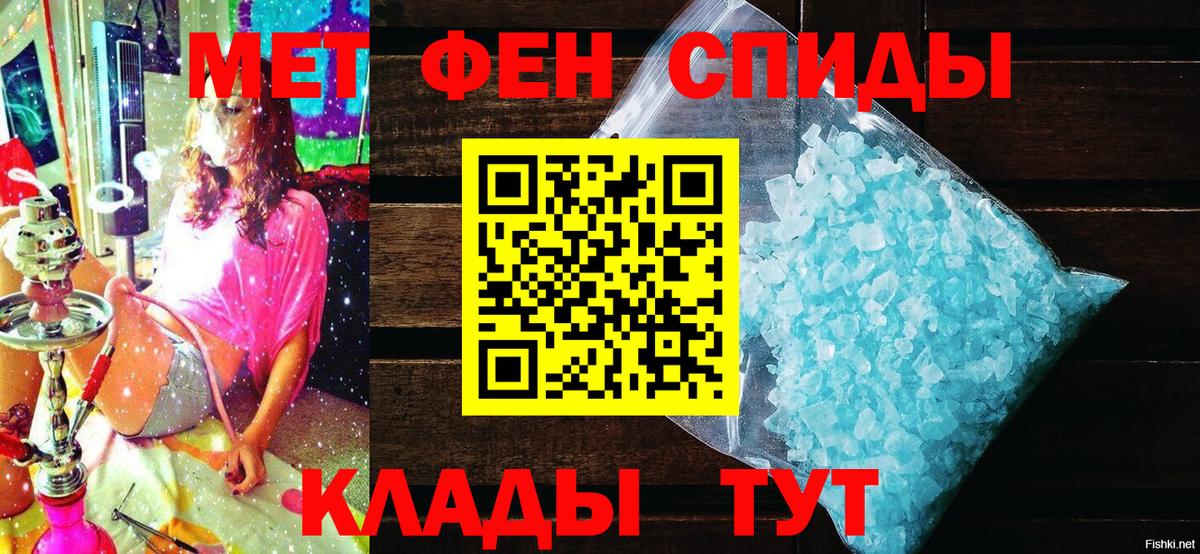 АМФ 98%  Вход с VPN  Амфетамин  Тейково 