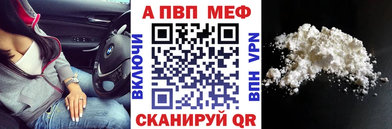 A PVP СК КРИС  Купить  Тейково 