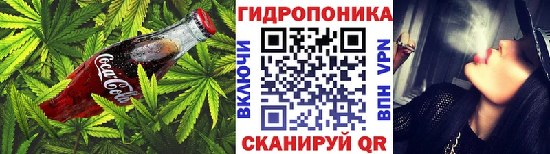 Еда ТГК конопля  Купить закладки  Тейково 
