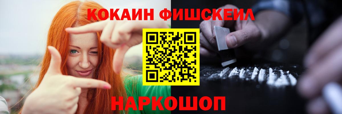 Кокаин Боливия  Вход с VPN  Кокаин Боливия  Тейково 