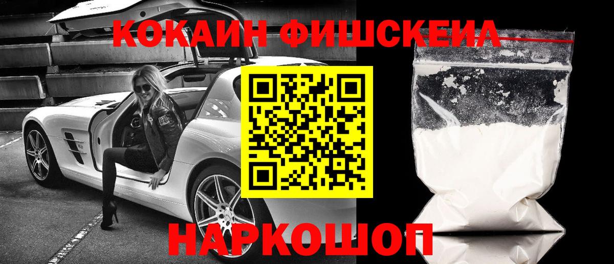 КОКАИН Перу  Кокаин  как найти   Тейково 