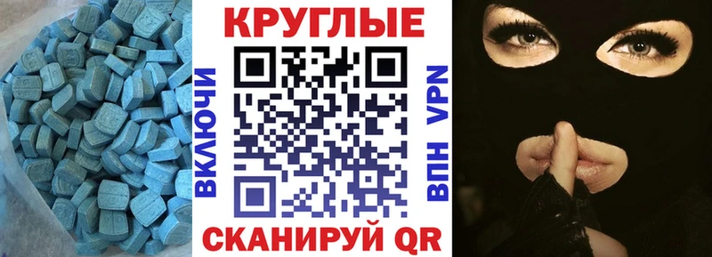 Купить где  Тейково  ЭКСТАЗИ 250 мг 