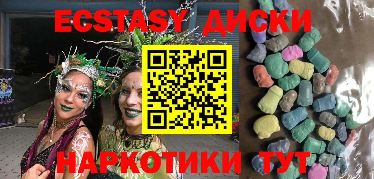 Ecstasy DUBAI Тейково