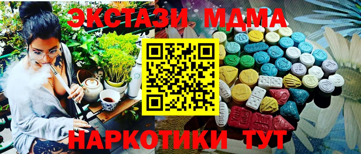 Ecstasy 300 mg  гидра ссылки  Ecstasy  Тейково  ЭКСТАЗИ TESLA 