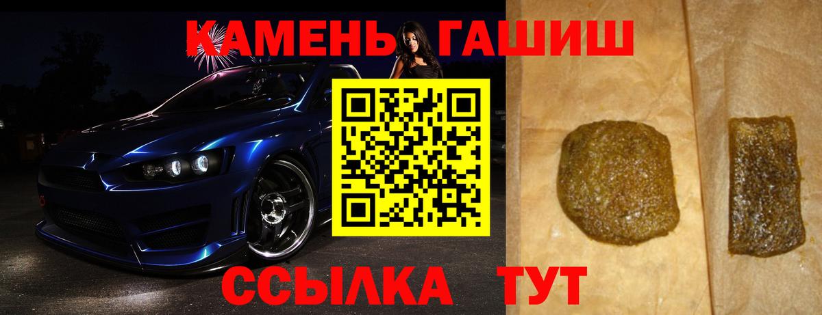 ГАШ AMNESIA HAZE  Тейково 