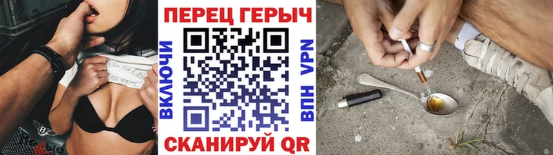 Купить где  Тейково  Героин белый 