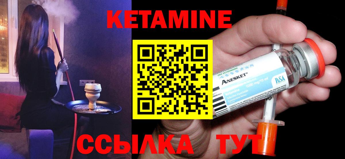 ГАШ  Бошки Шишки  Тейково  ГАШИШ  Вход с VPN  МДМА  Меф   АМФЕТАМИН кристаллы  НБОМе  Лсд 25 