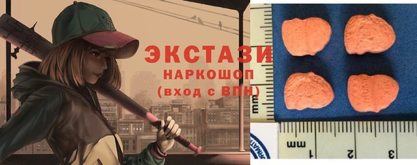 спиды Навашино