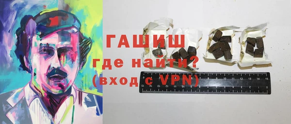сатива Нефтегорск