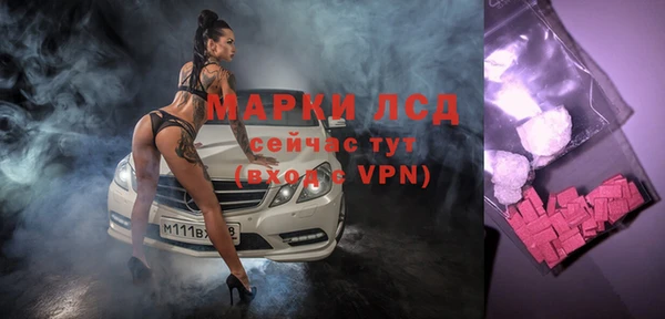 МДМА Нефтекумск