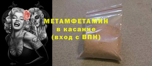сатива Нефтегорск