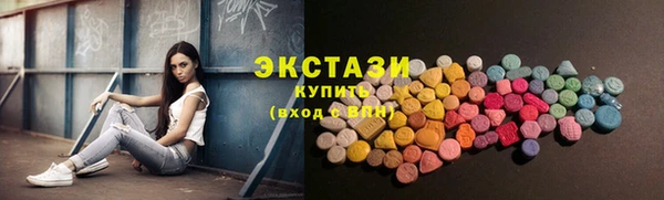 МДМА Нефтекумск