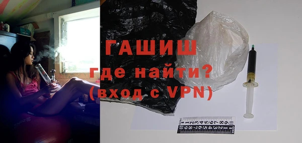 МДМА Нефтекумск