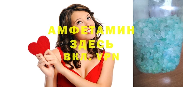 сатива Нефтегорск
