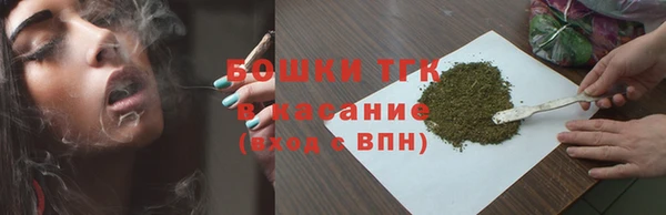 МДМА Нефтекумск