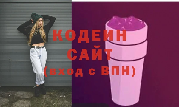 МДМА Нефтекумск