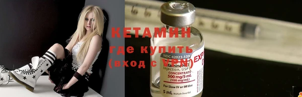 сатива Нефтегорск