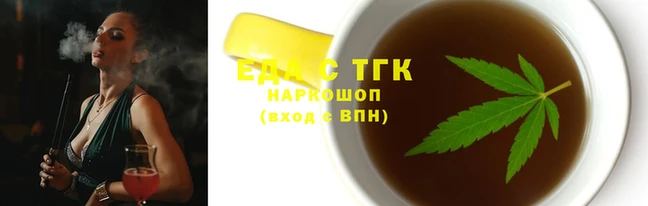 сатива Нефтегорск