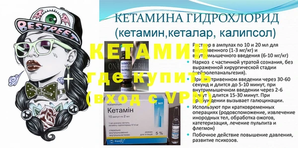 МДМА Нефтекумск