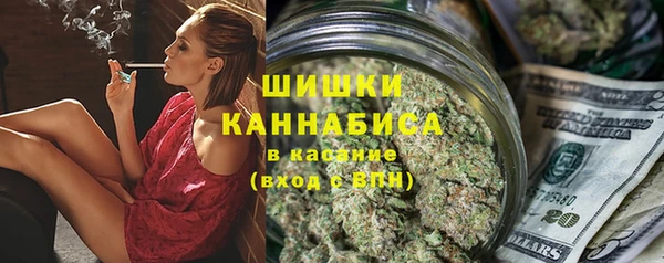 сатива Нефтегорск