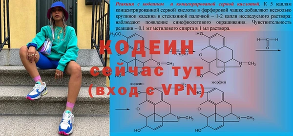 ECSTASY Нея