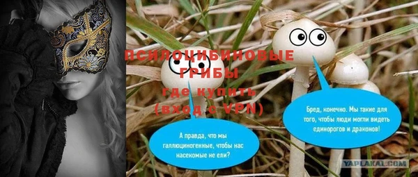 МДМА Нефтекумск