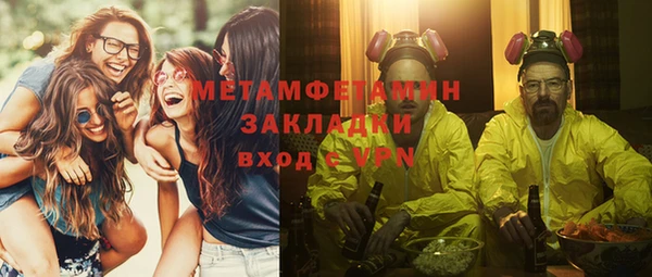 МДМА Нефтекумск