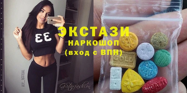 ECSTASY Нея