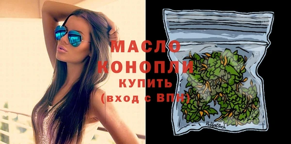 МДМА Нефтекумск