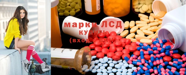 сатива Нефтегорск
