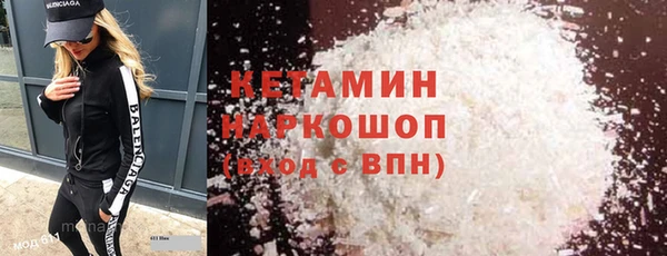 сатива Нефтегорск