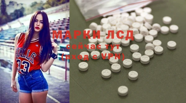 МДМА Нефтекумск