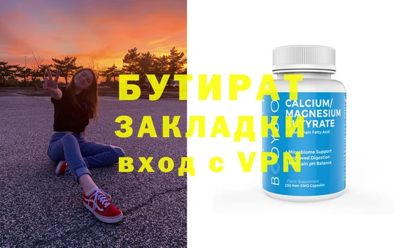 МДМА Нефтекумск
