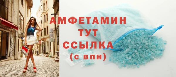 МДМА Нефтекумск