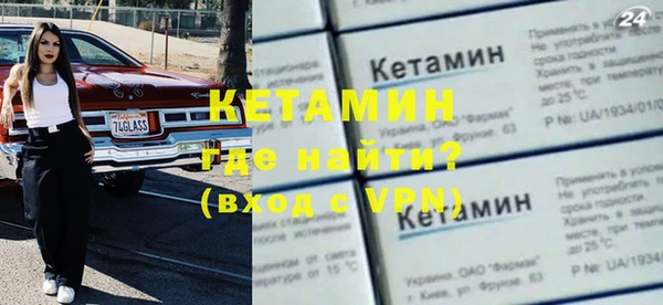 МДМА Нефтекумск