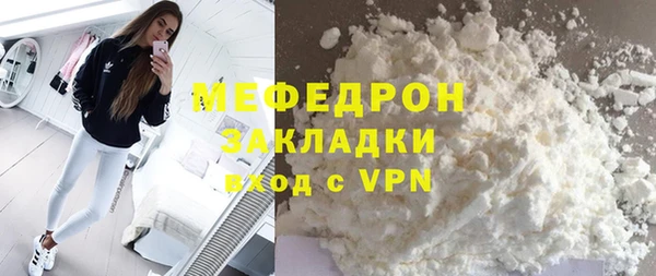 МДМА Нефтекумск