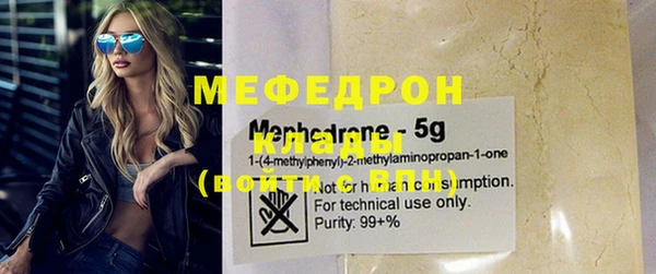 МДМА Нефтекумск