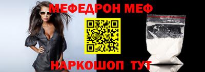 скорость mdpv Аша