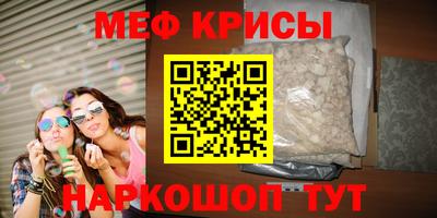 скорость mdpv Аша