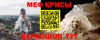 крисы Ачхой-Мартан