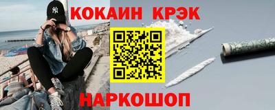 бутират Абинск