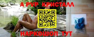 крисы Ачхой-Мартан