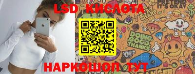 крисы Ачхой-Мартан