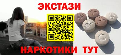 крисы Ачхой-Мартан