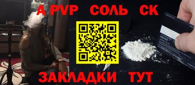 скорость mdpv Аша