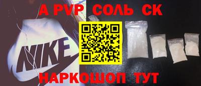 крисы Ачхой-Мартан