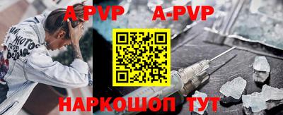 a pvp Баксан