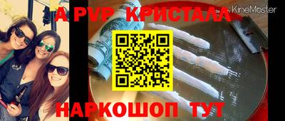 a pvp Баксан
